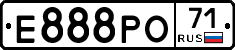 Е888РО71 - 