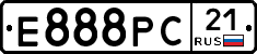 Е888РС21 - 