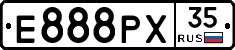 Е888РХ35 - 