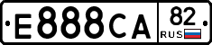 Е888СА82 - 