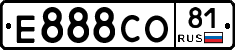 Е888СО81 - 