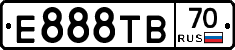 Е888ТВ70 - 