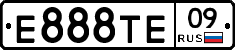 Е888ТЕ09 - 