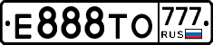 Е888ТО777 - 