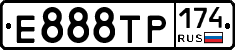 Е888ТР174 - 