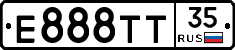 Е888ТТ35 - 