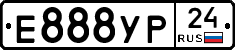 Е888УР24 - 