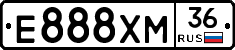 Е888ХМ36 - 