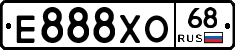 Е888ХО68 - 