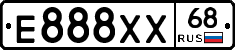 Е888ХХ68 - 