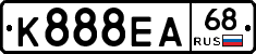 К888ЕА68 - 