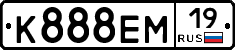 К888ЕМ19 - 