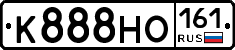 К888НО161 - 