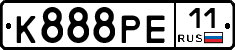 К888РЕ11 - 