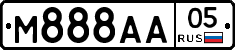 М888АА05 - 