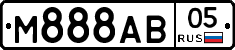 М888АВ05 - 