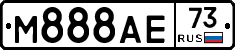 М888АЕ73 - 