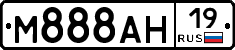 М888АН19 - 