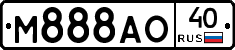 М888АО40 - 