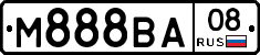 М888ВА08 - 