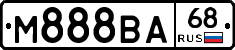 М888ВА68 - 