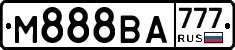 М888ВА777 - 