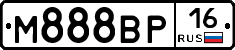 М888ВР16 - 