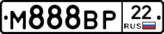 М888ВР22 - 