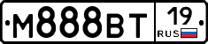 М888ВТ19 - 