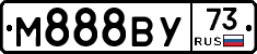 М888ВУ73 - 