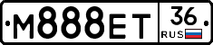 М888ЕТ36 - 