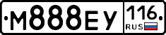 М888ЕУ116 - 