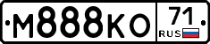 М888КО71 - 