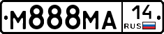 М888МА14 - 