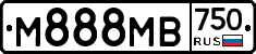 М888МВ750 - 