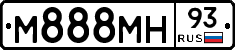 М888МН93 - 