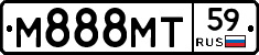 М888МТ59 - 