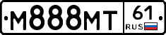 М888МТ61 - 