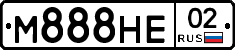 М888НЕ02 - 