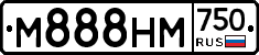 М888НМ750 - 