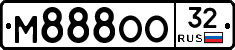 М888ОО32 - 