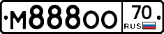 М888ОО70 - 