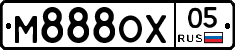 М888ОХ05 - 