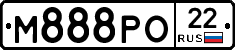 М888РО22 - 