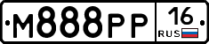 М888РР16 - 