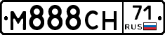 М888СН71 - 