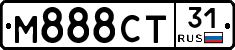 М888СТ31 - 