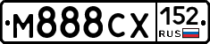 М888СХ152 - 
