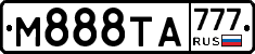 М888ТА777 - 