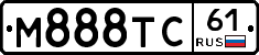 М888ТС61 - 